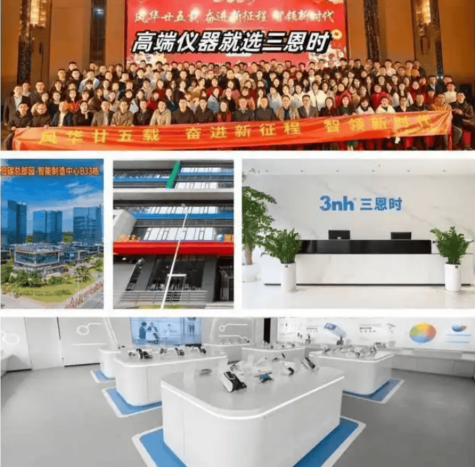 色差儀SCI模式怎么理解<strong></p>
<p>色彩色差儀
</strong>？SCI模式什么作用？:色彩色差儀
