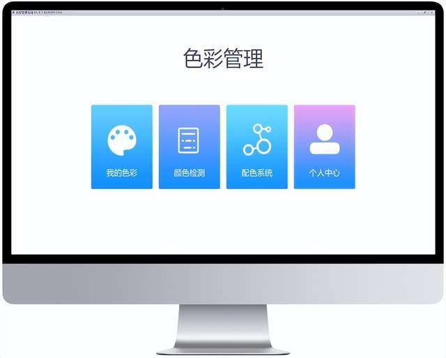 選彩譜 DS-810N 液體色度儀<strong></p>
<p>彩譜色差儀
</strong>，1ml 用量省樣品，數據穩至 0.015！:彩譜色差儀
