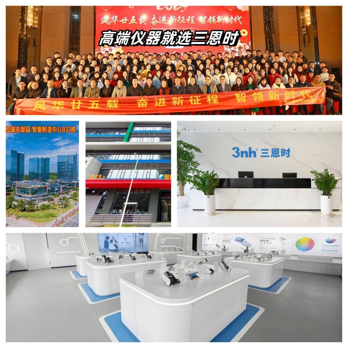 色差儀測(cè)量有誤差怎么回事<strong></p>
<p>色差儀
</strong>？:色差儀
